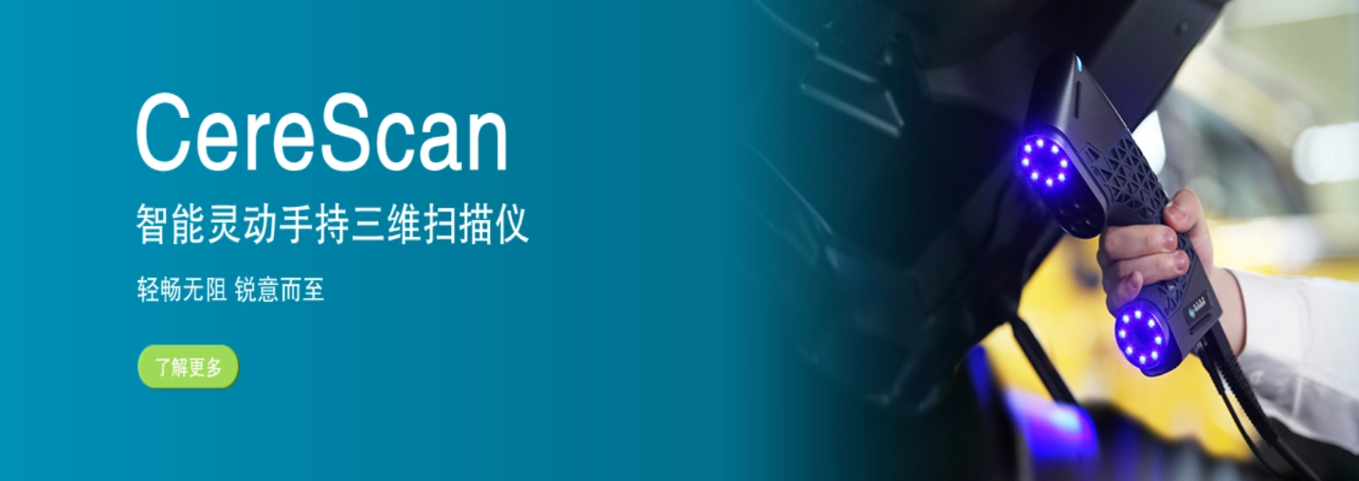 手持