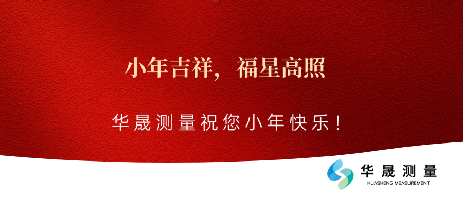 小年纳福，红包封面免费领！