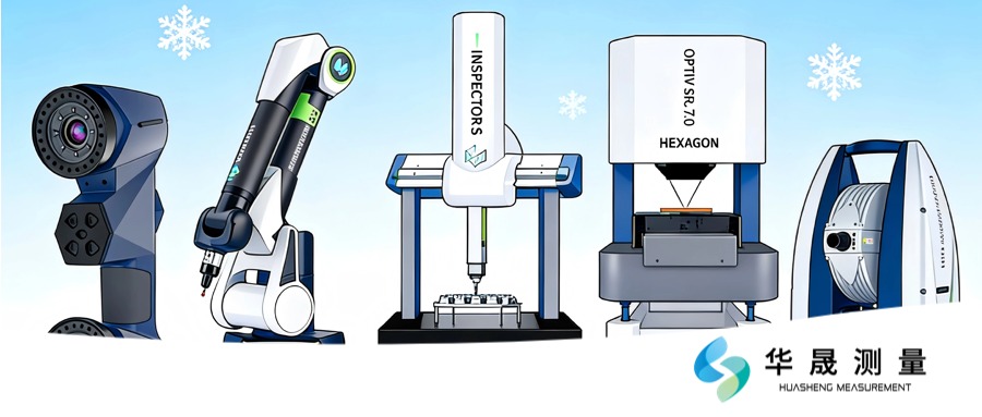 留言有礼｜华晟测量祝您元旦顺遂！