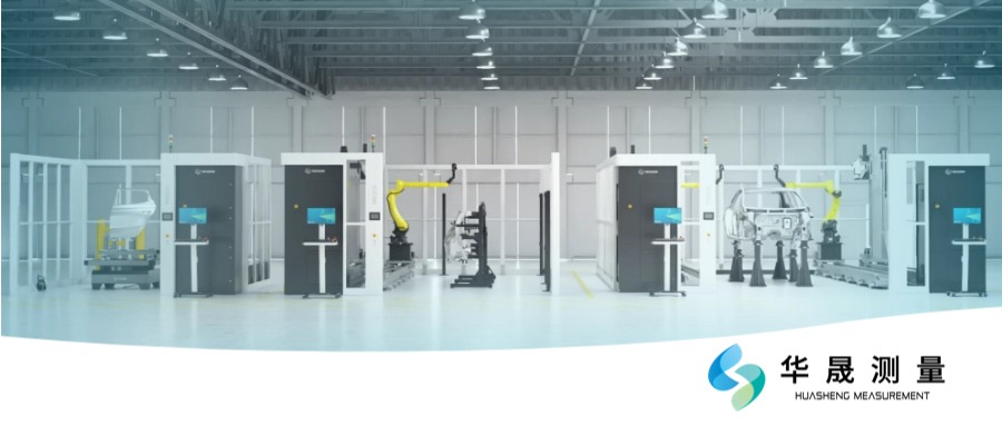 海克斯康PRESTO M：重构制造测量效率，开启自动化检测新方式